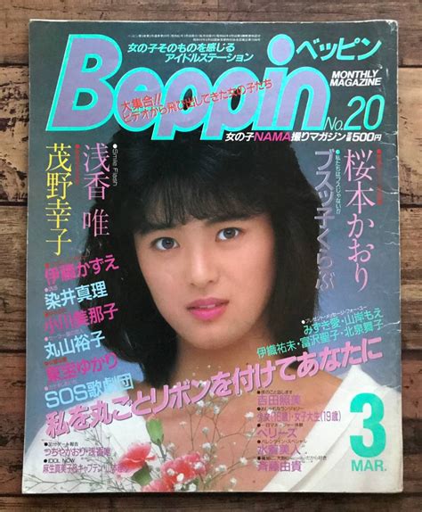 1986年3月